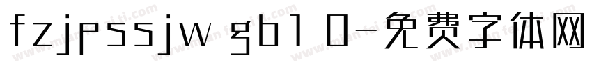 fzjpssjw gb1 0字体转换